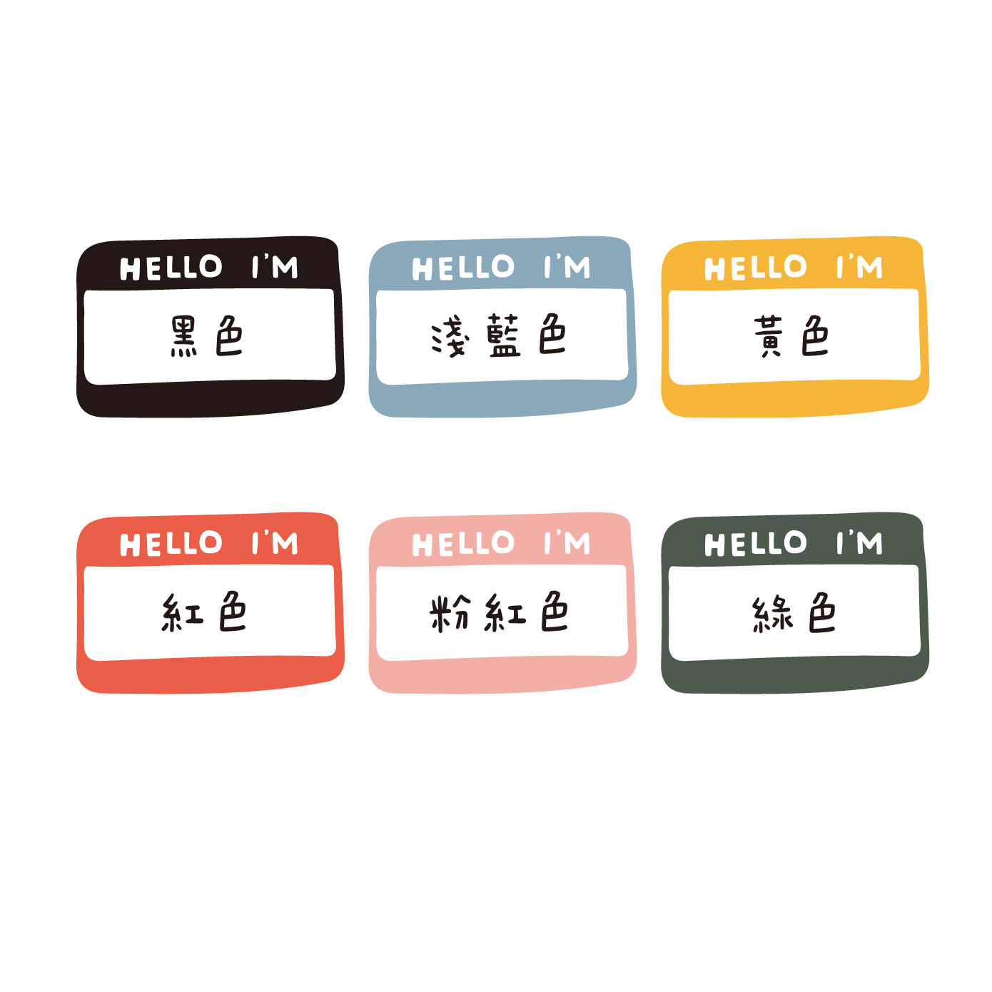 Hello I'm - 短袖兒童衣