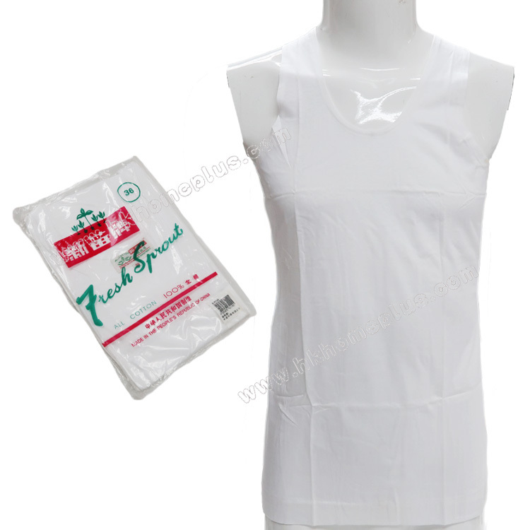 3件裝 新苗牌: 男裝圓領文化背心 (34-36碼)