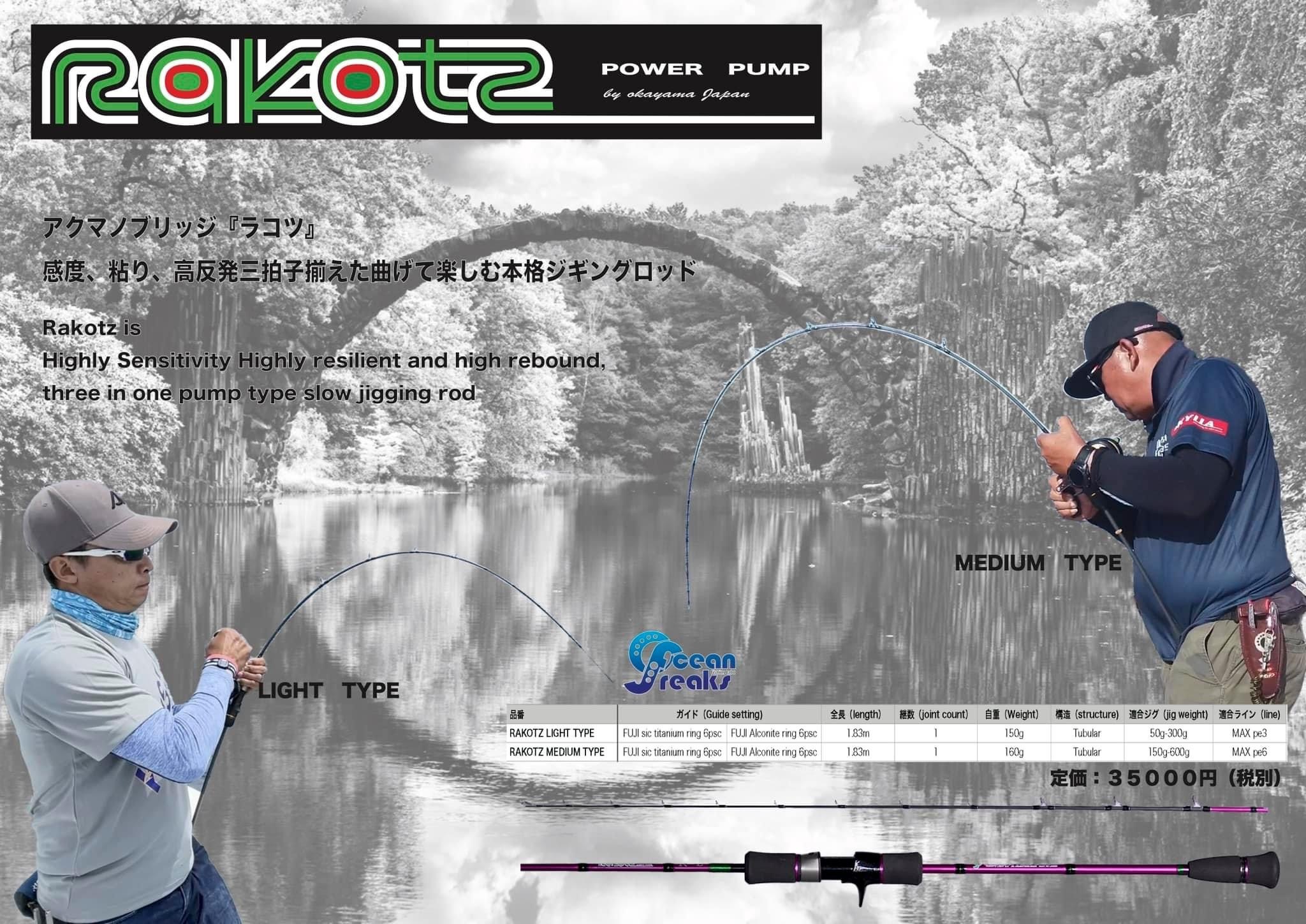 オーシャンフリークス　ラコツ　M　スロージギング オーシャンフリークス Rakotz（ラコツ） - FISHING SERVICE MAREBLE