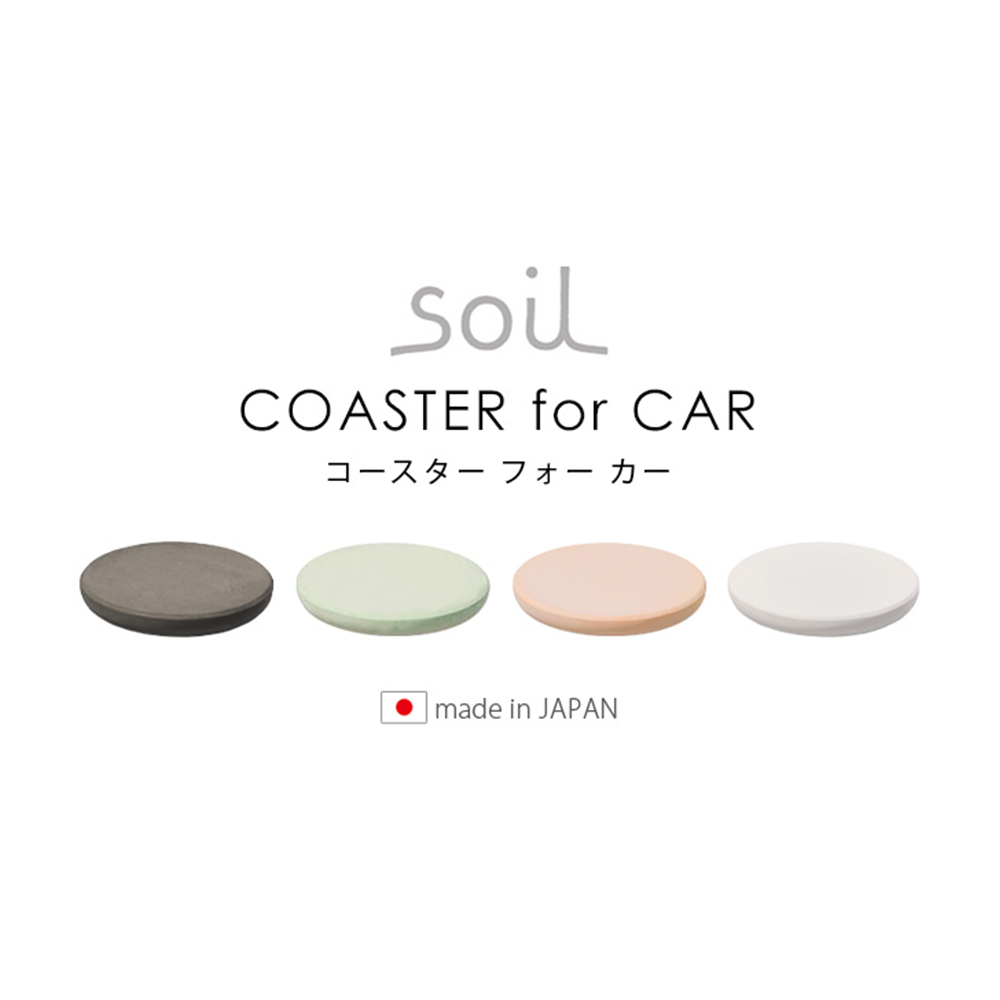 Soil Coaster For Car Nihon Living