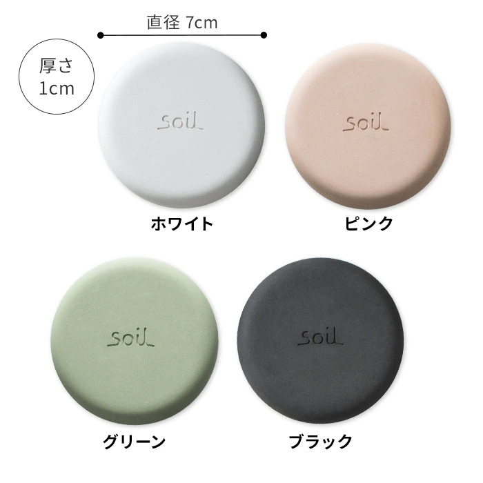 Soil Coaster For Car Nihon Living