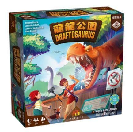 龍龍公園 Draftosaurus 繁體中文版