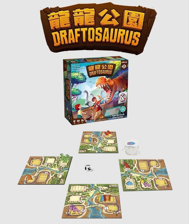 龍龍公園 Draftosaurus 繁體中文版