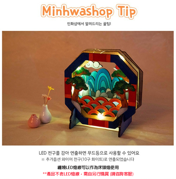 韓國DIY木質擺件 A301815