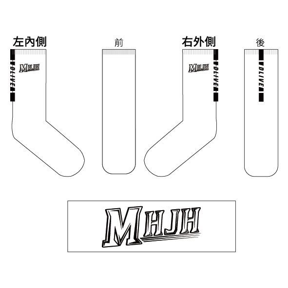 【DLIVE x 明湖國中】應援機能長襪 (共2款)(預購款)