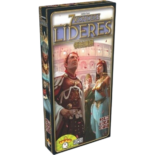 七大奇蹟：領袖擴充 7 Wonders: Leaders Exp 繁體中文版