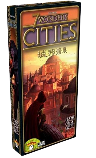 七大奇蹟：城邦擴充 7 Wonders: Cities Exp 繁體中文版