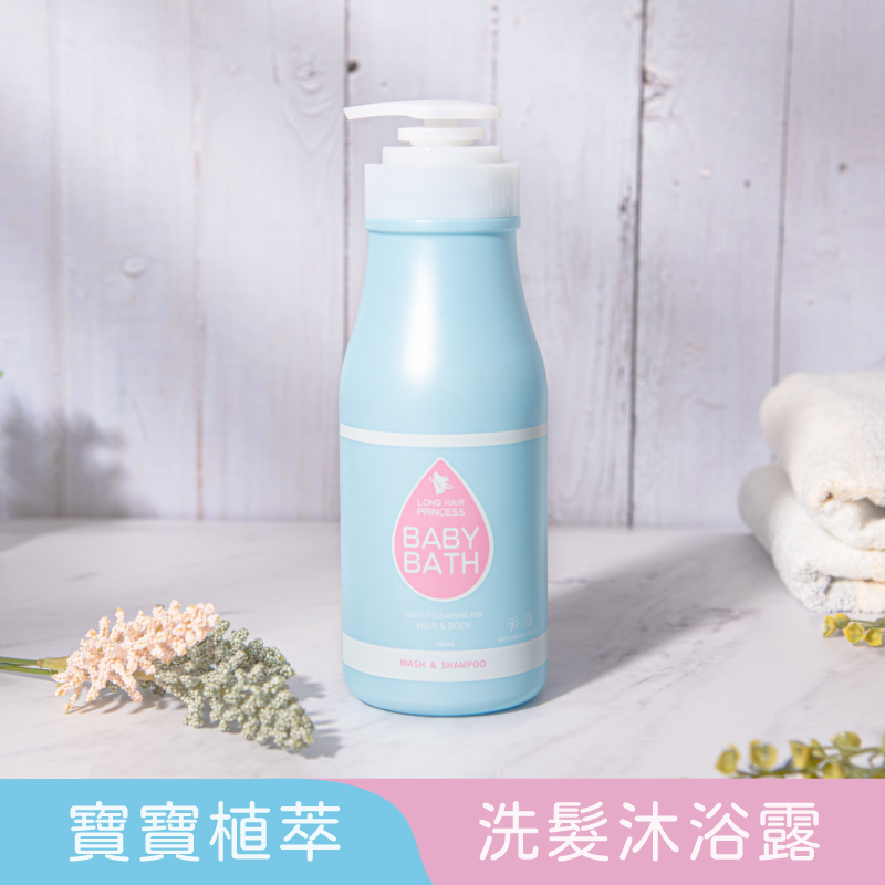寶寶植粹洗髮沐浴露二合一750ml