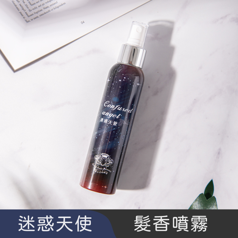 性感香調-迷惑天使髮香噴霧150ml