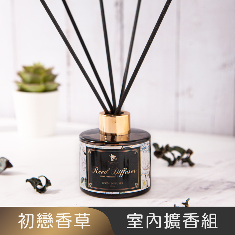 室內香水擴香組-初戀香草120ml