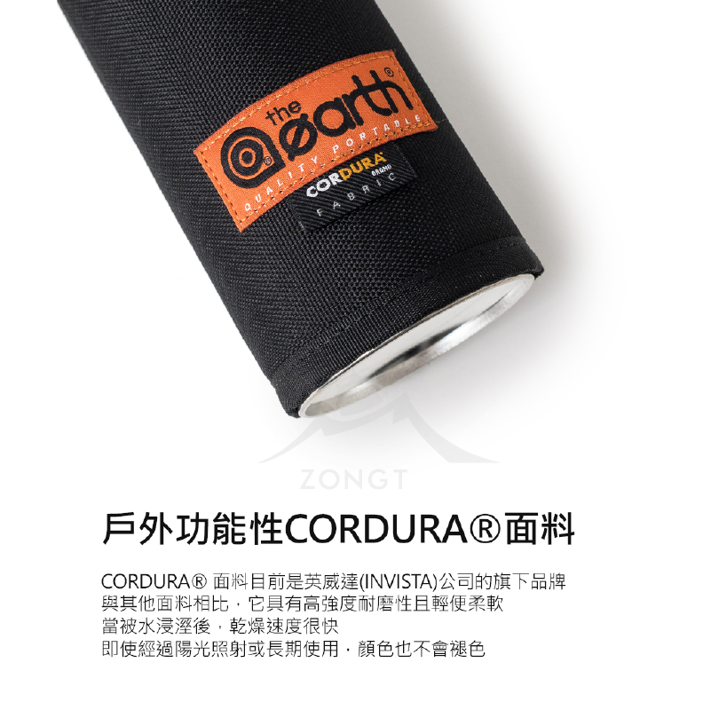 【the earth】 CORDURA 瓦斯罐保護套 TECPDC2 G-8-3