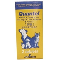 Quantel 貓犬用杜蟲藥 (2粒)