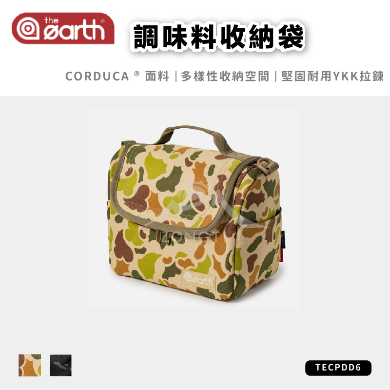 【the earth】 CORDURA 調味料收納袋 TECPDD6 G-8-2
