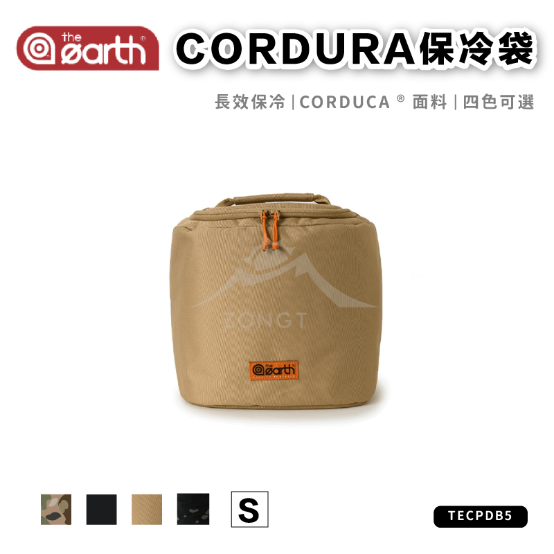 【the earth】 CORDURA 保冷袋S號 TECPDB5 G-8-2