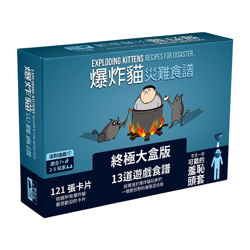 爆炸貓 災難食譜