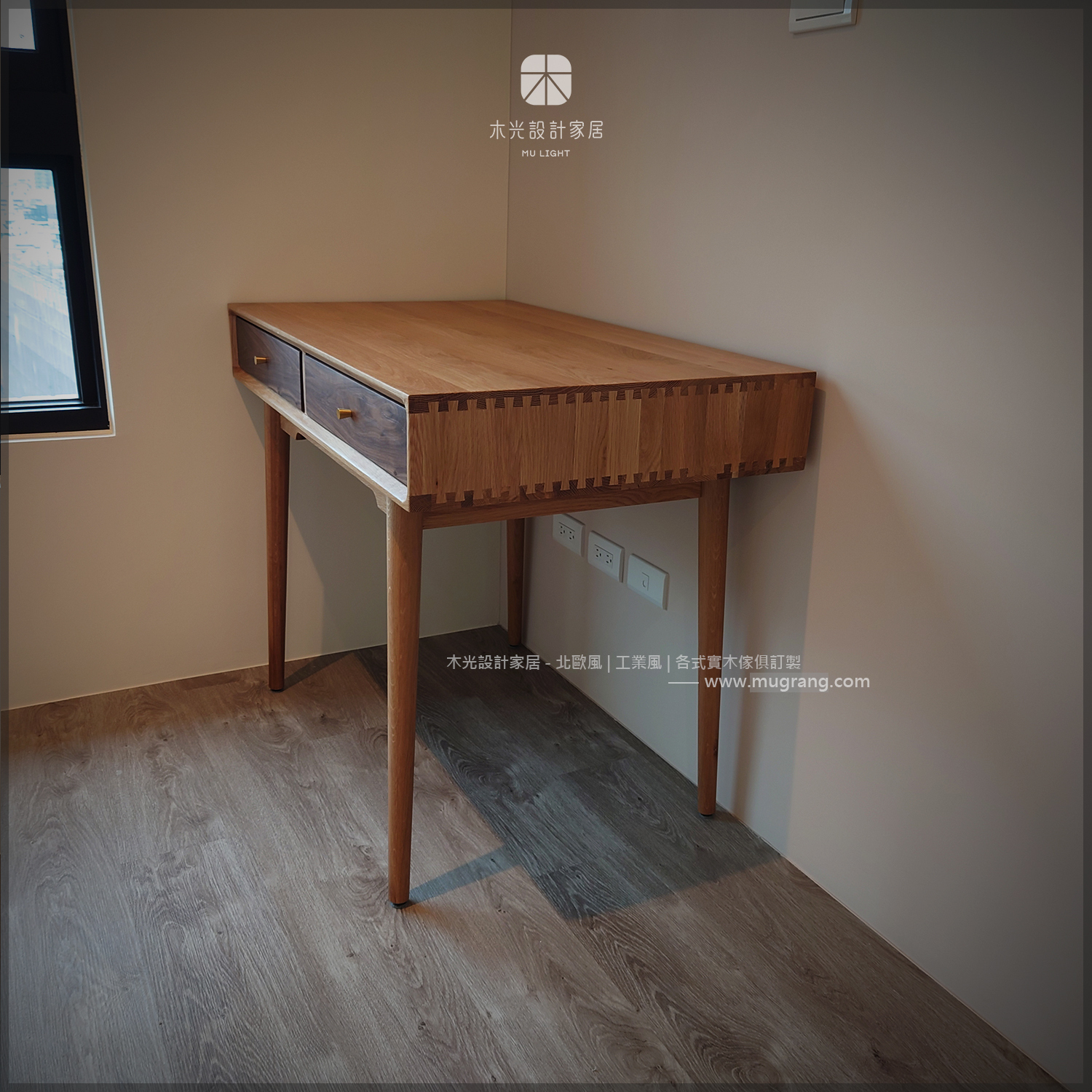 絕美雙色全實木收納工作桌|可訂製