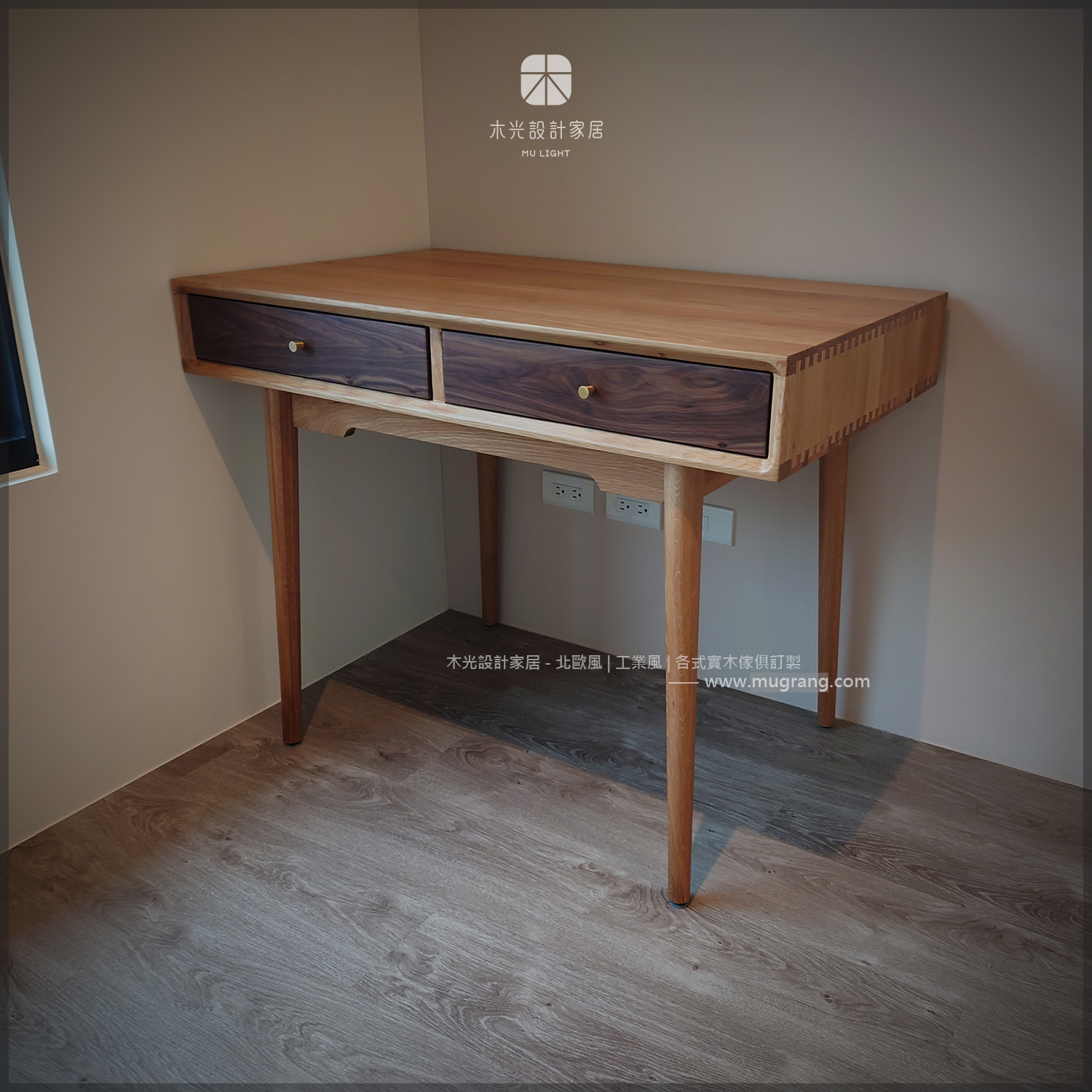 絕美雙色全實木收納工作桌|可訂製