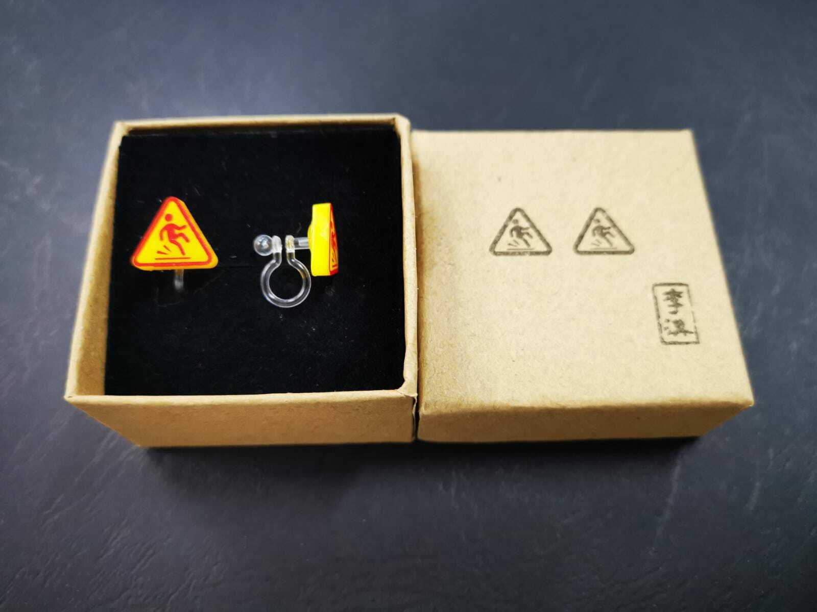 小心地滑耳環｜ 香港人 香港字  | 李漢港楷 出品 | 香港製造