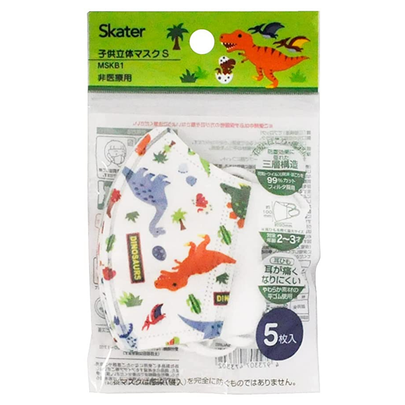 日本 SKATER 幼童立體口罩 袋裝5枚入 約100×90mm 恐龍