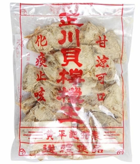 香港 黃平記 正川貝檸檬王 200克｜百年老字號・化痰止咳・酸甜潤喉・健康零食