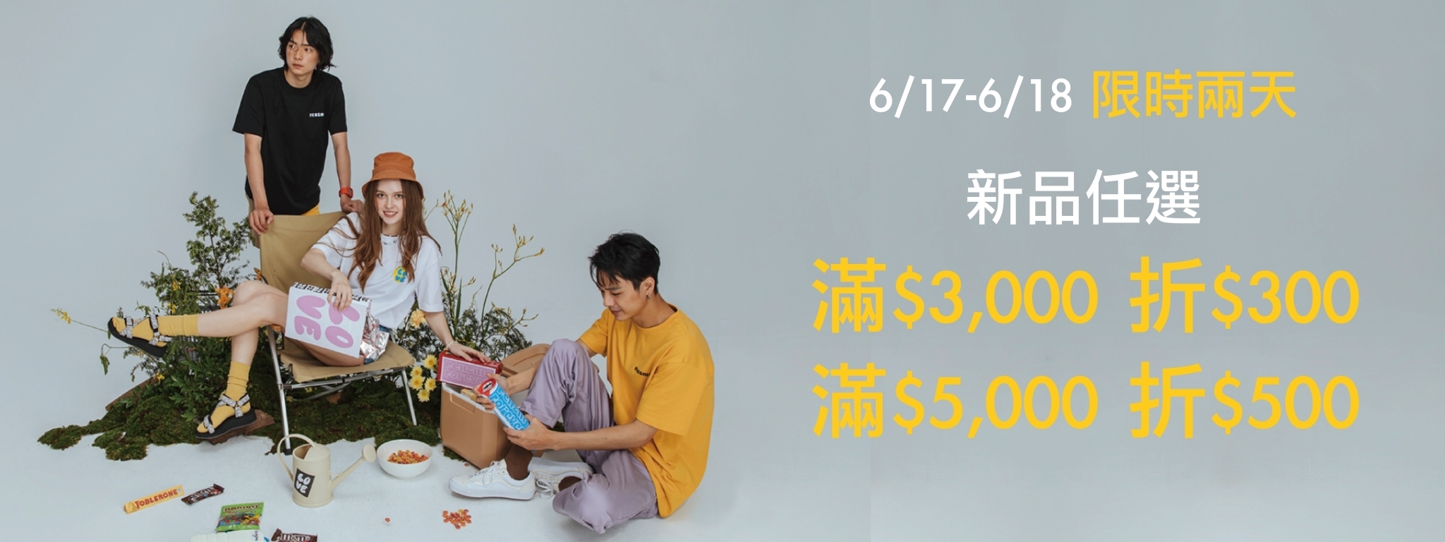 fengme, fengmeofficial, qiufengze, 邱鋒澤, beyou, limited offer