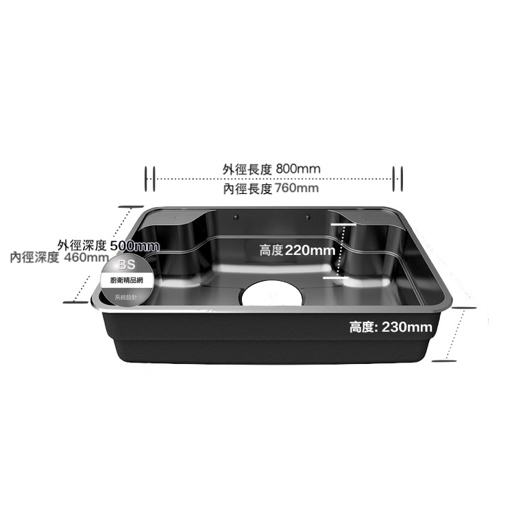 【BS】國產 奈米黑金剛 3D不鏽鋼水槽 BSB-8050 靜音水槽 黑色水槽