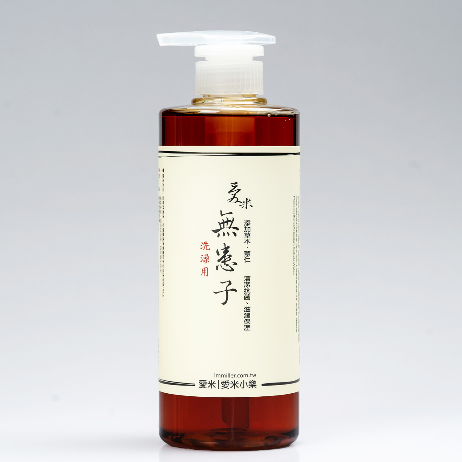 愛米｜天然無患子活膚水嫩沐浴液