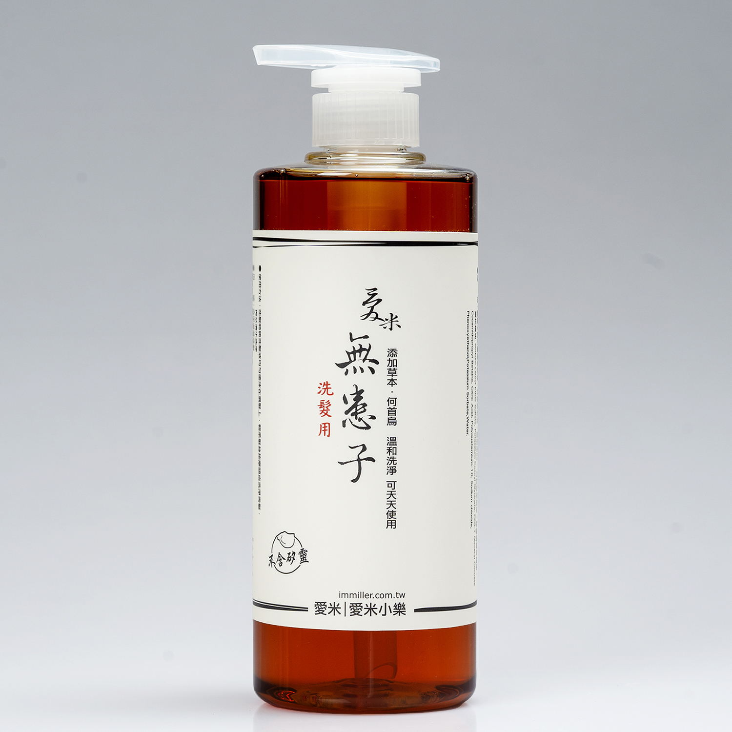 愛米｜天然無患子深層彈力洗髮液