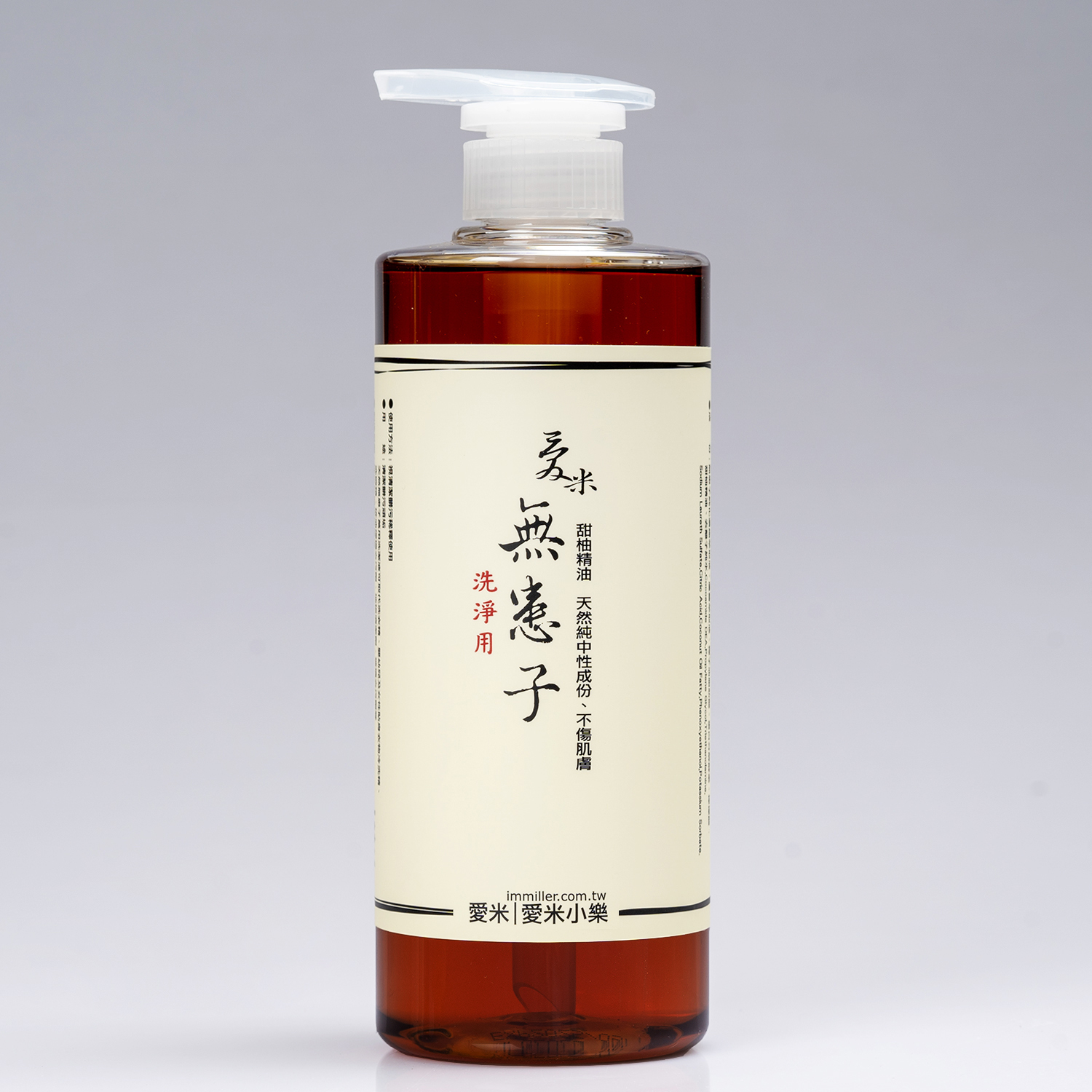 愛米｜天然無患子萬用洗潔液