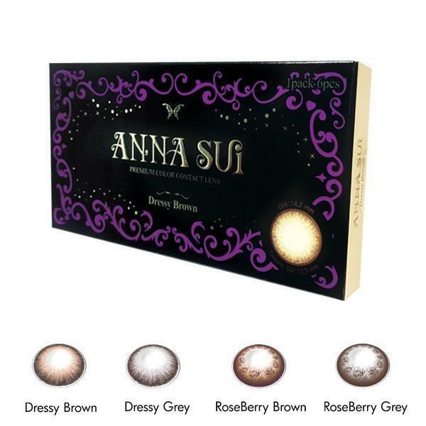 Anna Sui Rose 6 Pack