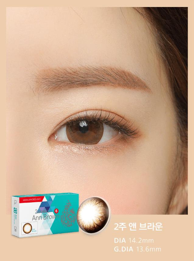 Ann365 Ann Brown 2 Weeks Contact Lenses