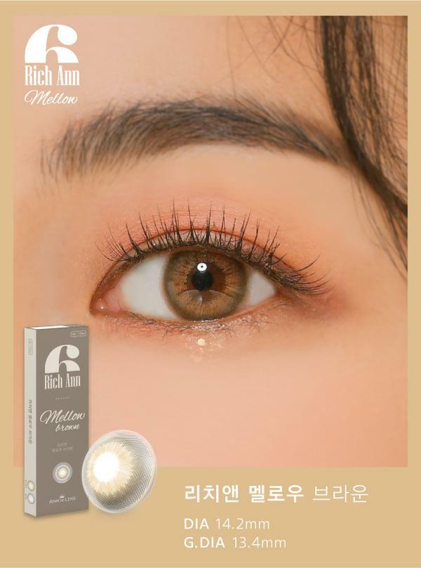 copy Ann365 Rich Ann Mellow Brown  1 Day Contact Lenses