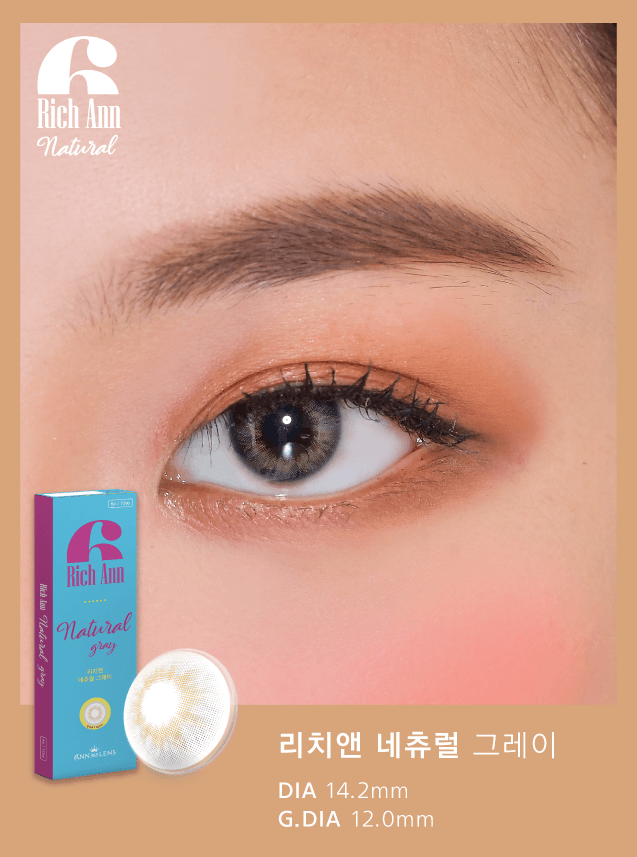 Ann365 Rich Ann Natural Gray 1 day Contact Lenses
