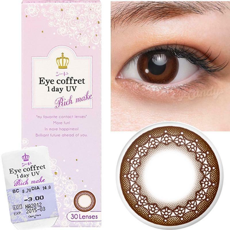 Seed Eye Coffret 1 Day UV (Rich Make 30 Pack)