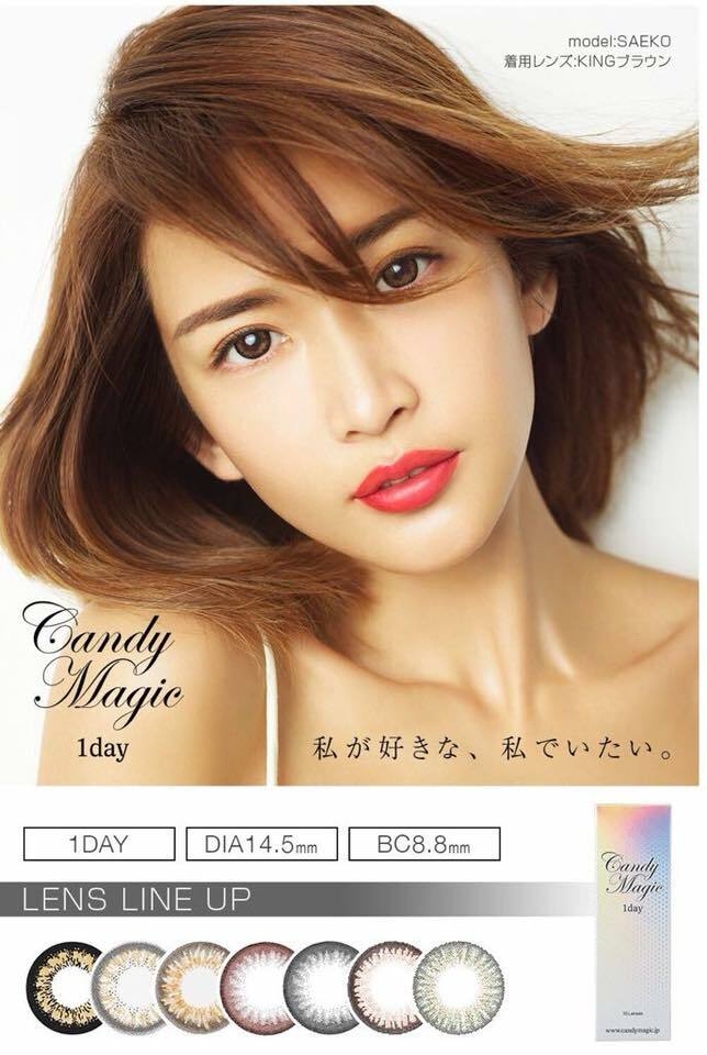 Candy Magic 1 Day Contact Lenses 10 Pack