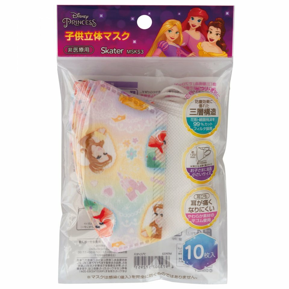 Skater 3D立體兒童口罩 10片裝 4歲+ Princess