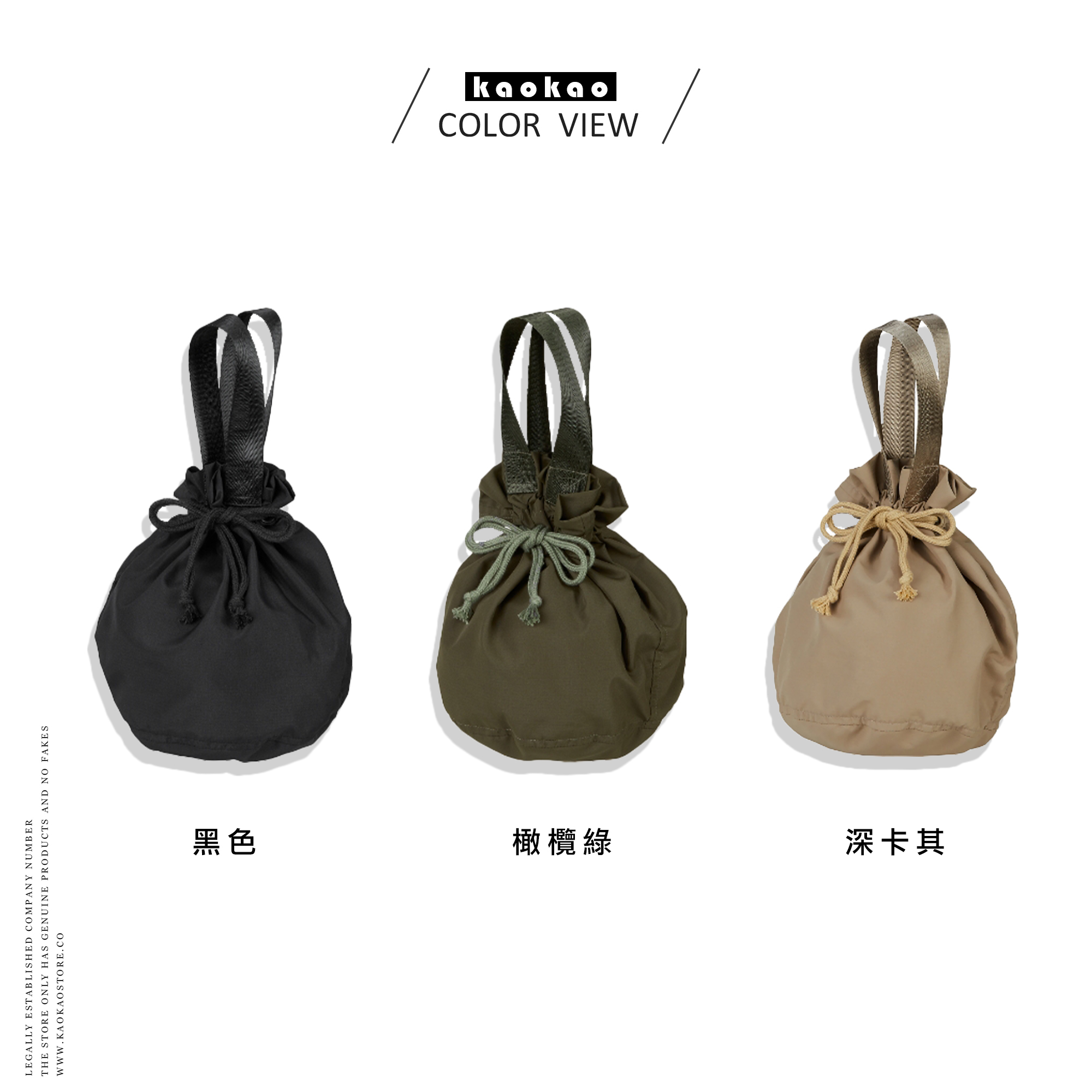 United Athle  再生聚酯纖維 防撕裂 抽繩袋【ua1392】