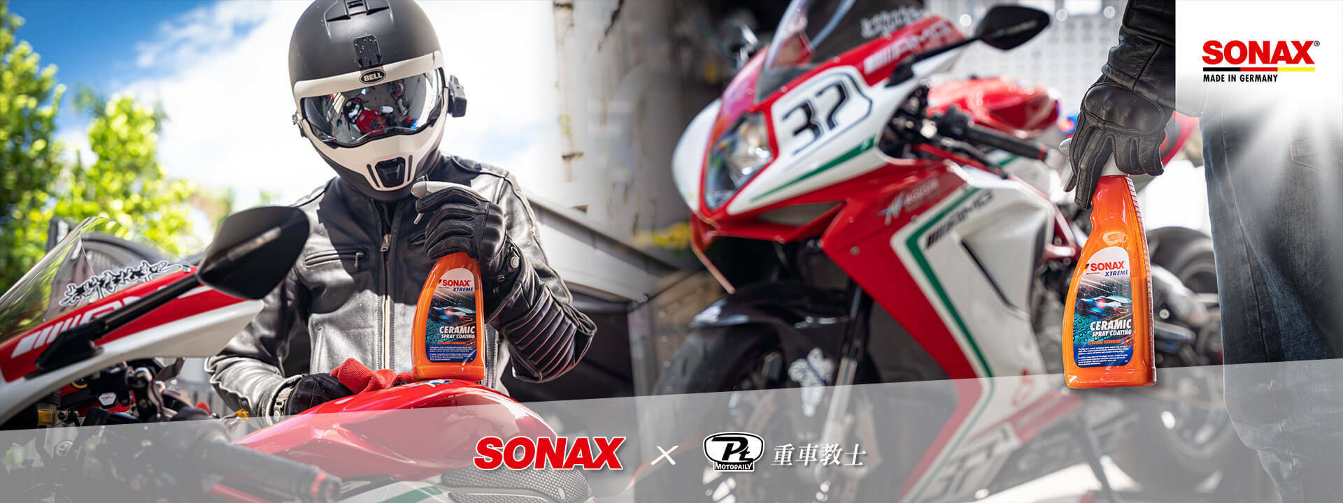 SONAX,重車教士,紅色重機,重型機車,重機美容,重機鍍膜,拿著csc,長效陶瓷鍍膜,噴霧鍍膜,