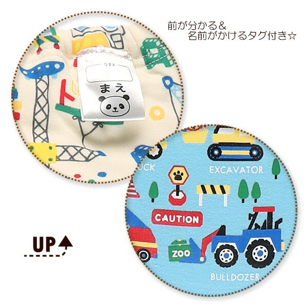 西松屋 戒片褲 車仔 6層 2件裝 (95cm)