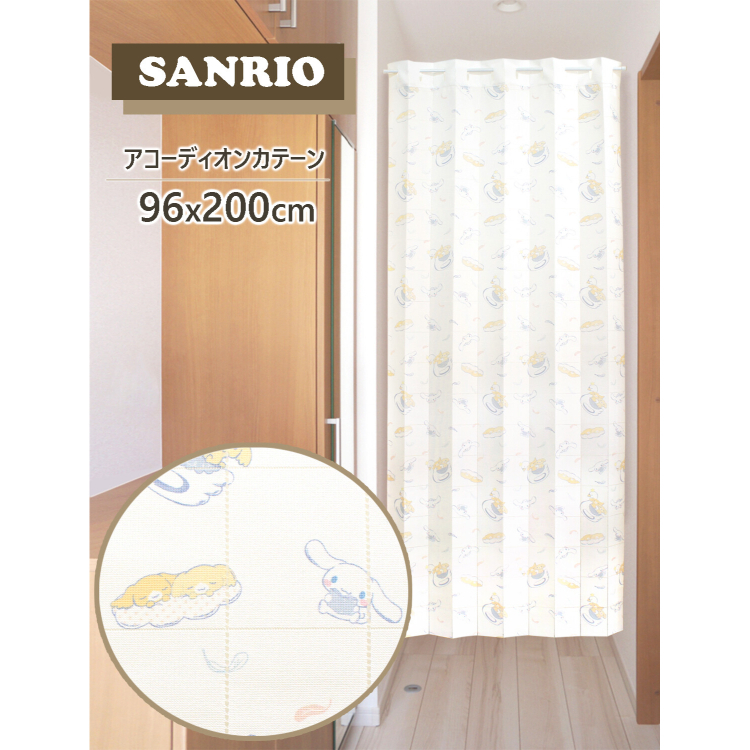 22143-CN Sanrio 玉桂狗多用途風琴簾 天鵝 #CM22A-93572