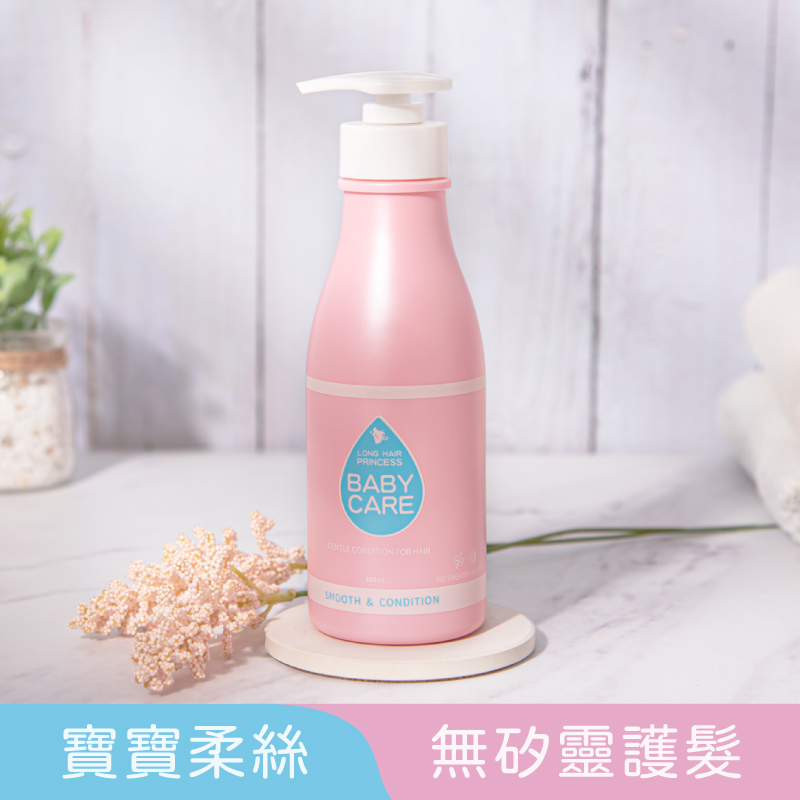 寶寶柔絲無矽靈護髮300ml