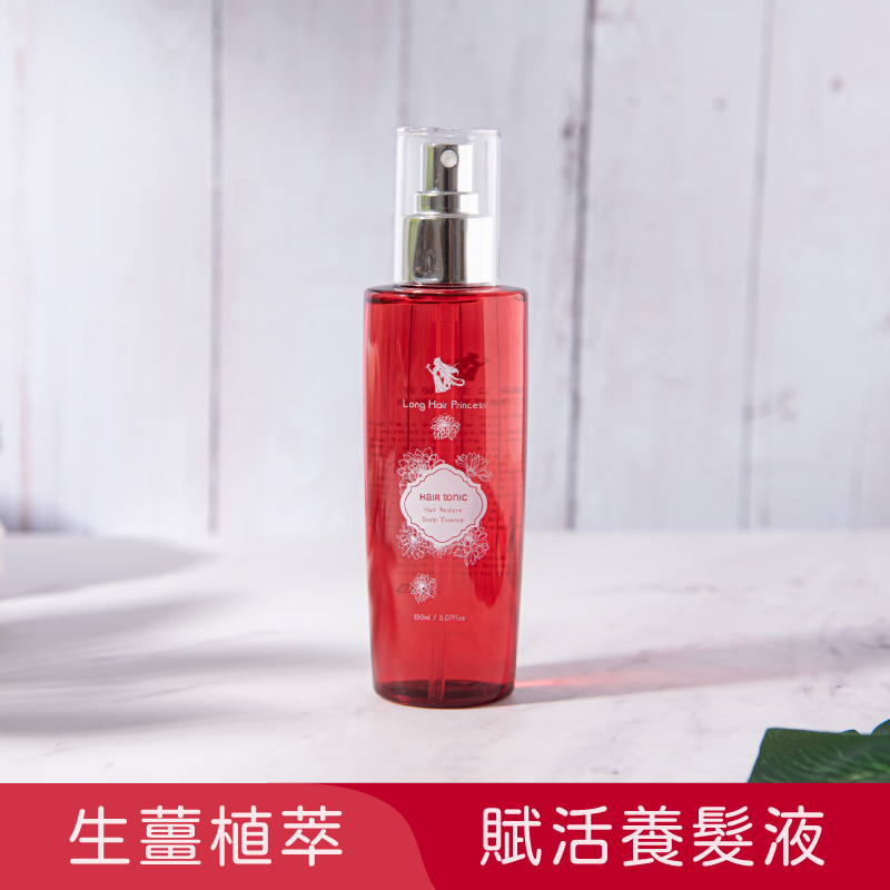 【養髮必備】生薑植萃賦活養髮液150ML
