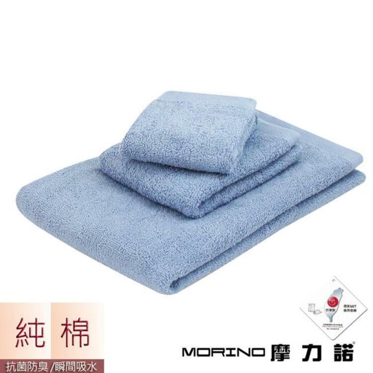 【MORINO摩力諾】MIT 莫蘭迪純色抗菌方巾/毛巾/浴巾/多入組