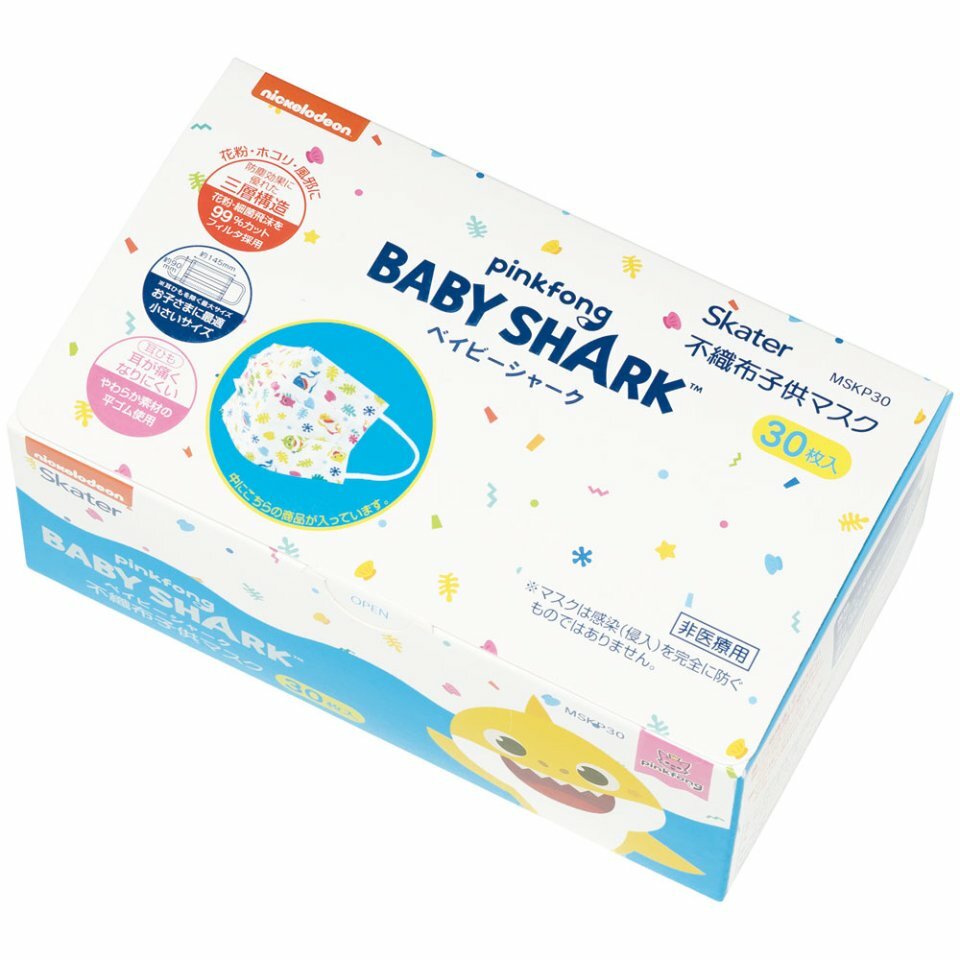 Skater 兒童平面口罩盒裝30片 4歲+ Baby Shark
