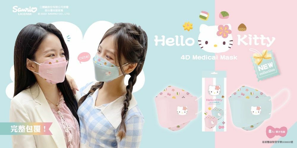 Hello Kitty可愛款KF94成人立體醫療口罩