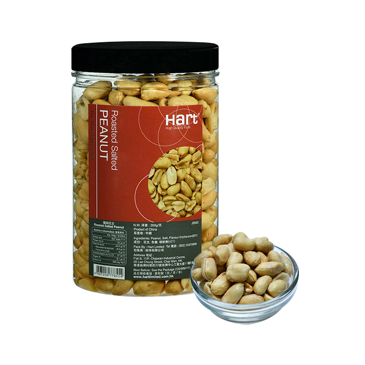哈特 鹽焗花生 350g [食用日期︰1/9/2026]