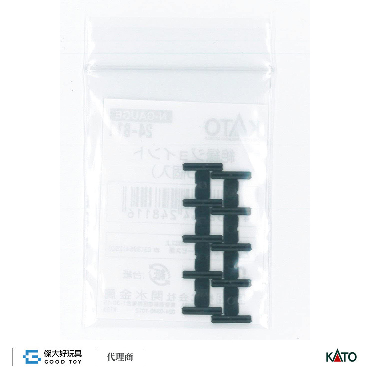 KATO 24-811 Insulation Joint (10pcs.)