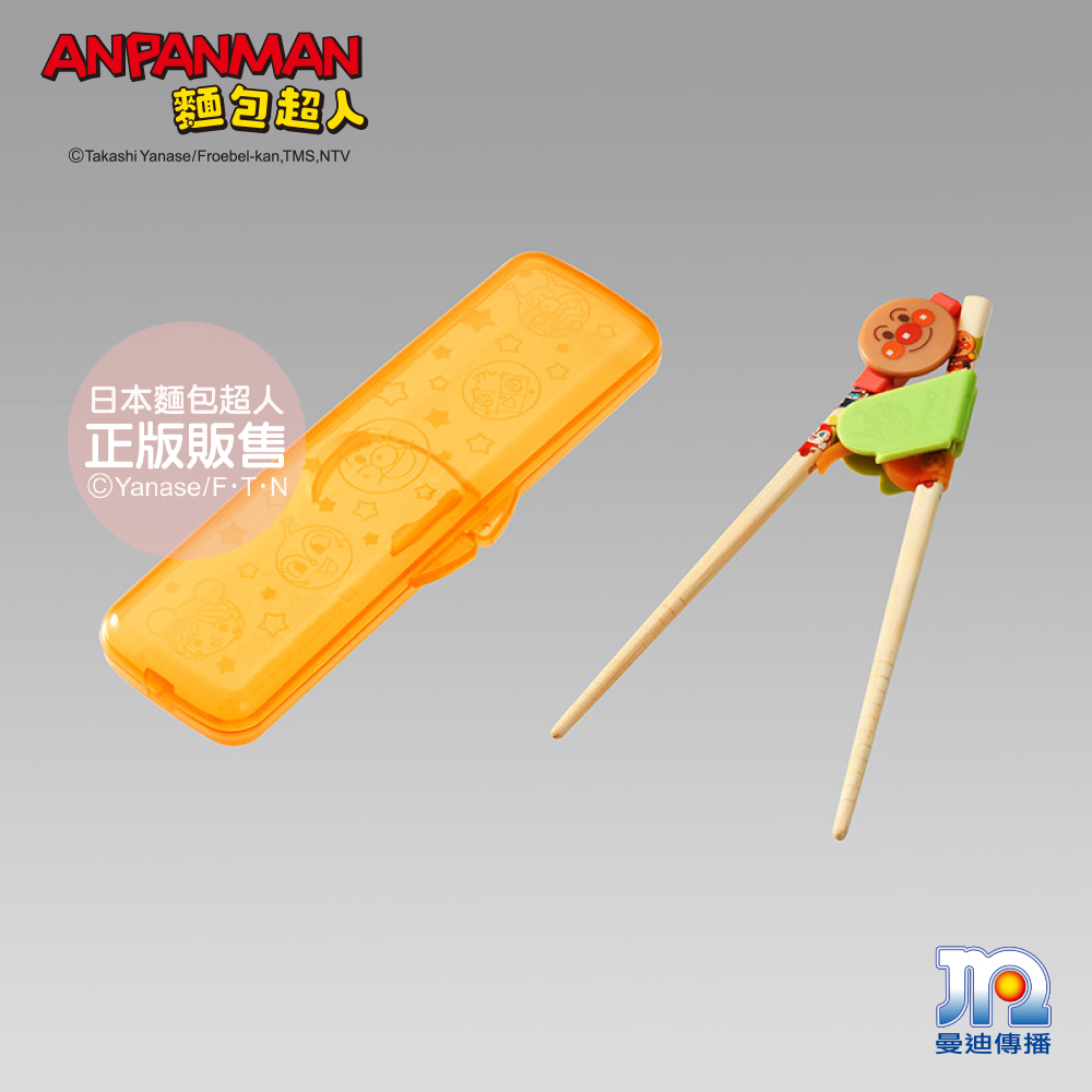 AN麵包超人學習筷組(右)M