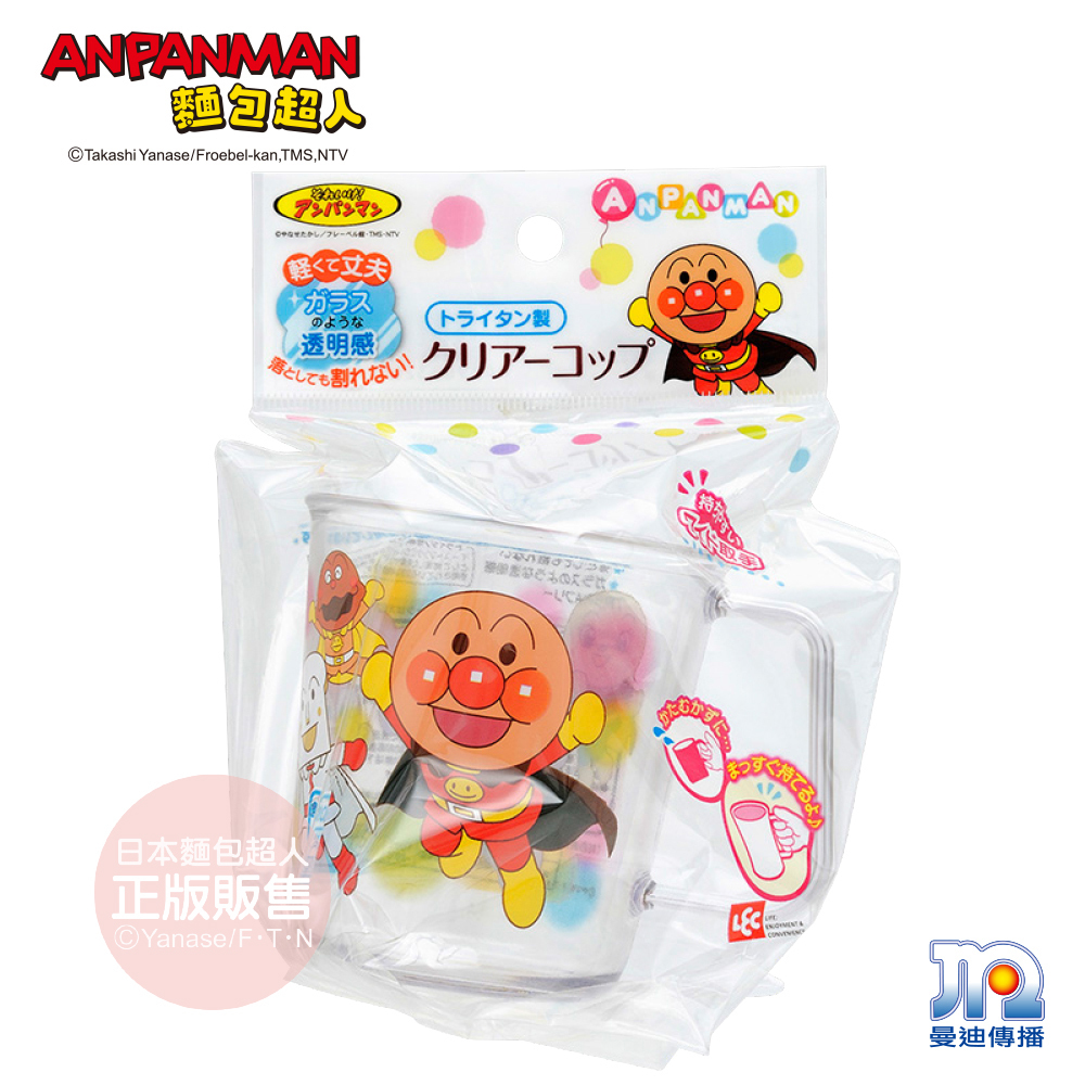 AN麵包超人單耳透明水杯