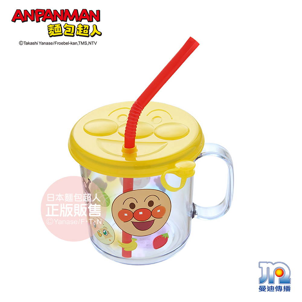 AN日本麵包超人單耳吸管蓋杯(附吸管)